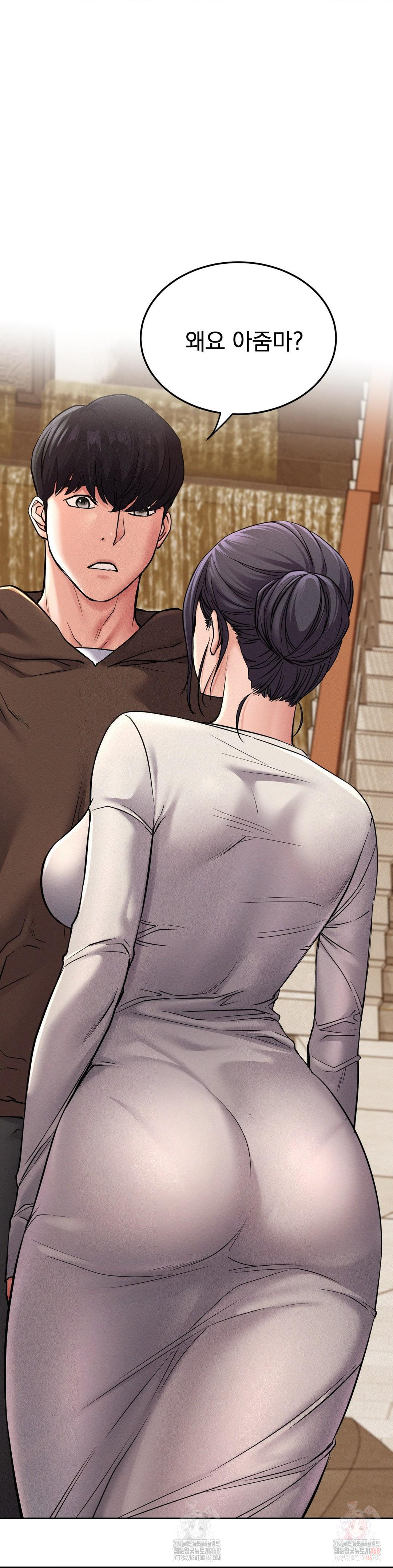 Staying with Ajumma Raw Chapter 99 - Page 16