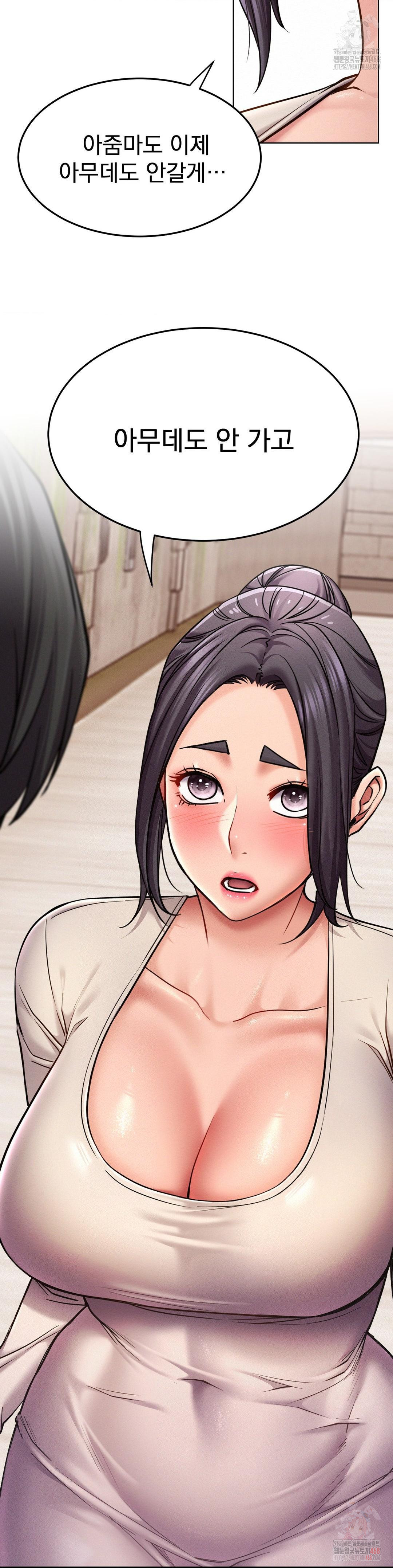 Staying with Ajumma Raw Chapter 99 - Page 22