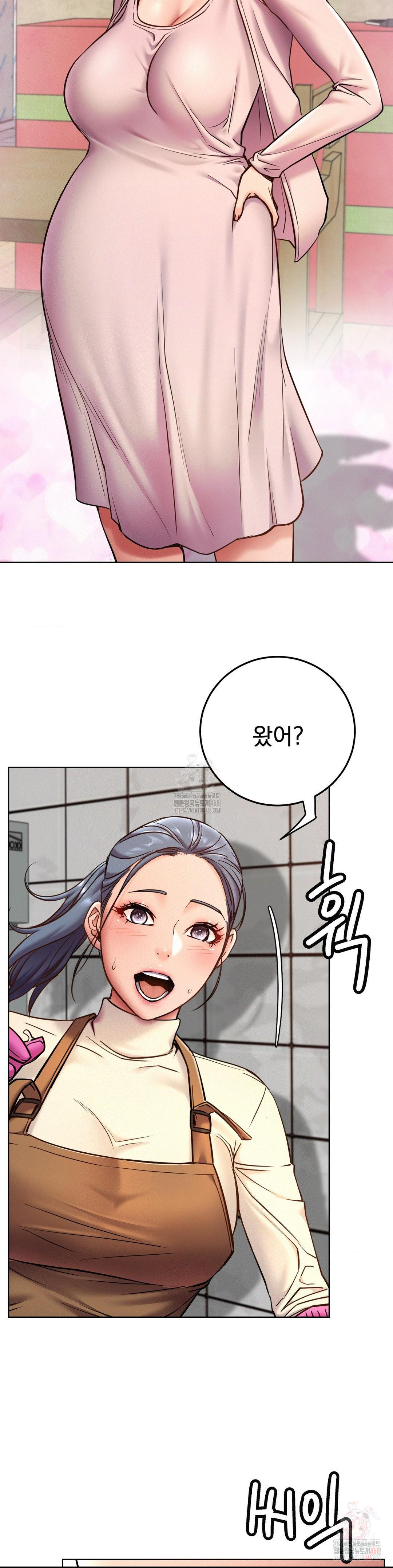 Staying with Ajumma Raw Chapter 99 - Page 27
