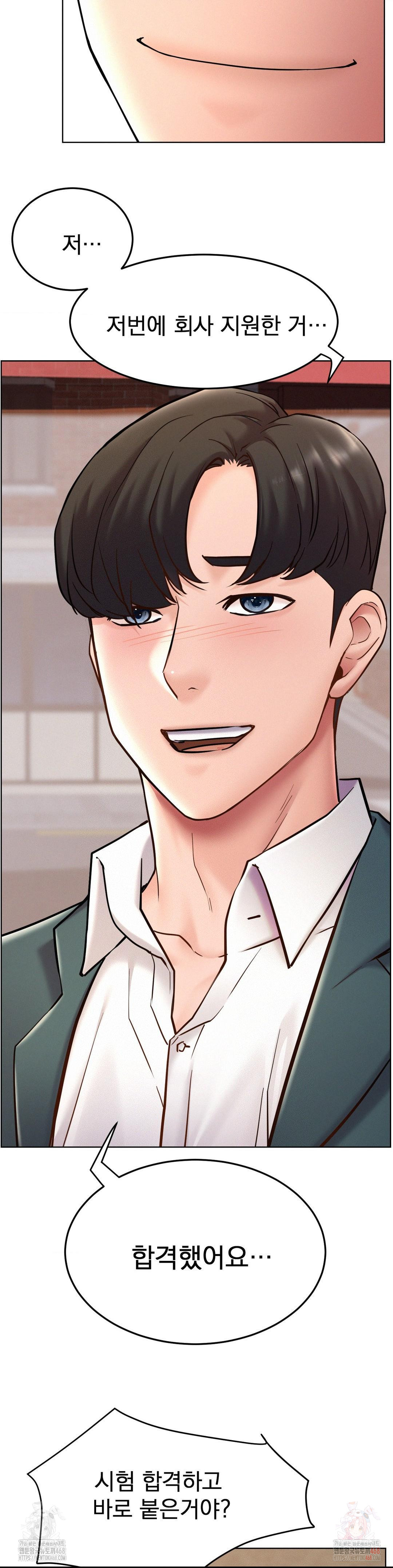 Staying with Ajumma Raw Chapter 99 - Page 28