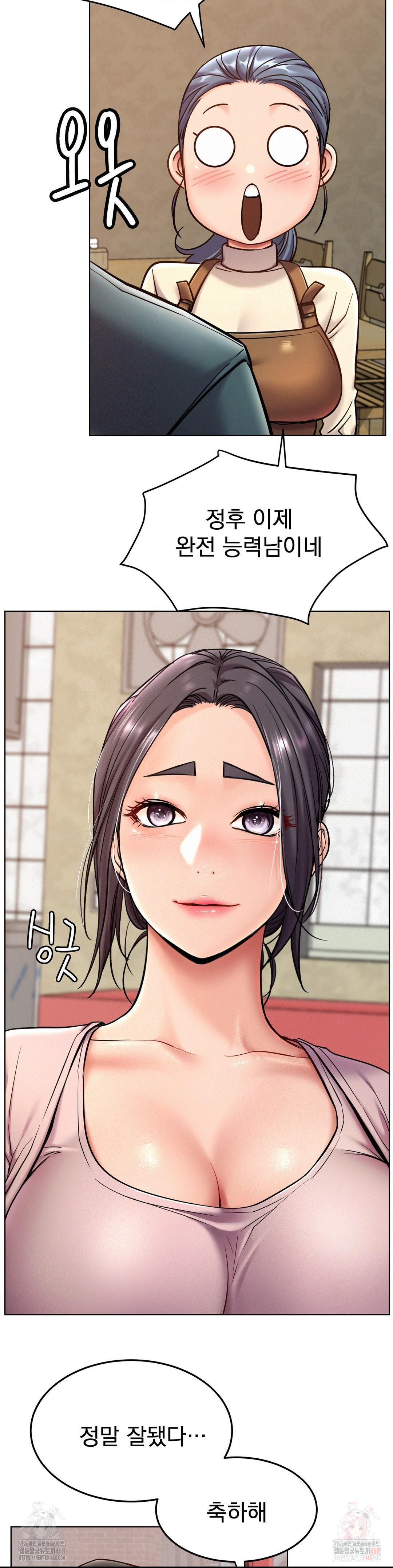 Staying with Ajumma Raw Chapter 99 - Page 29