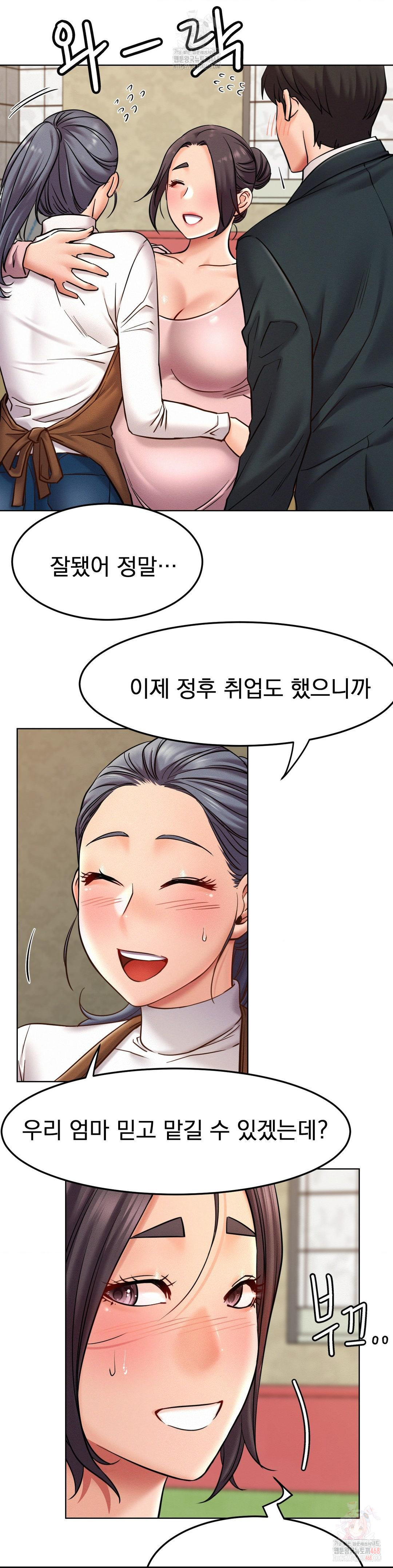 Staying with Ajumma Raw Chapter 99 - Page 32