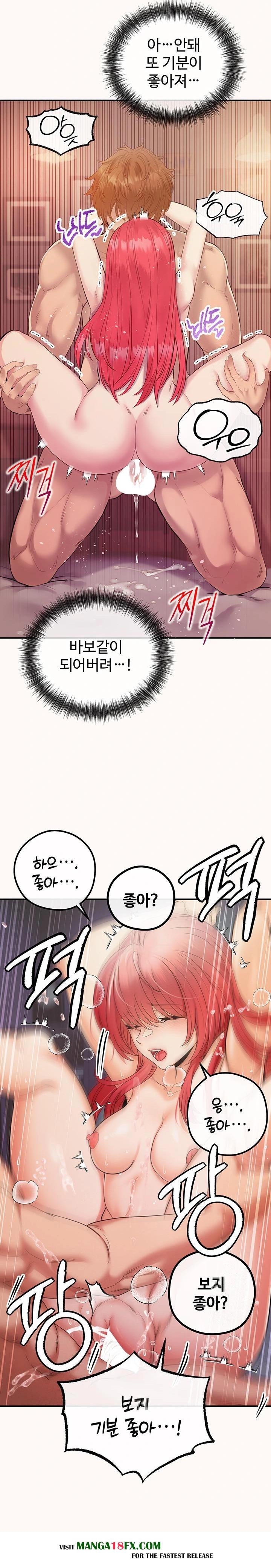 Revenge by Harem Raw Chapter 32 - Page 25