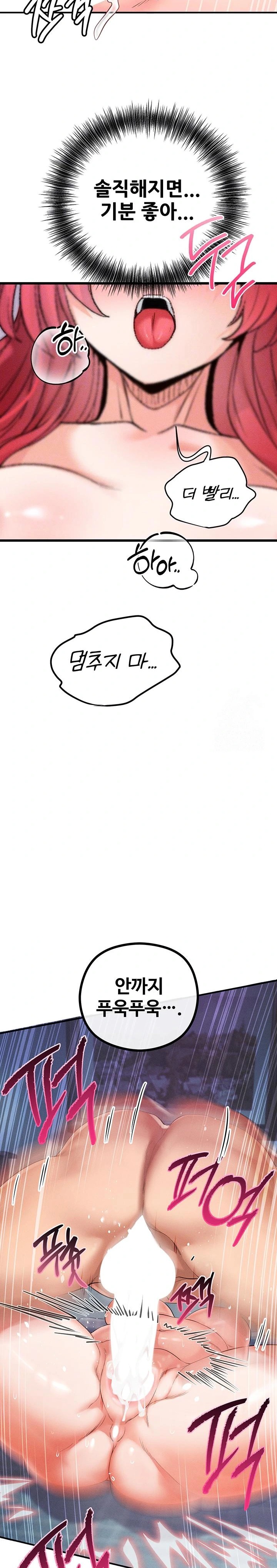 Revenge by Harem Raw Chapter 32 - Page 4