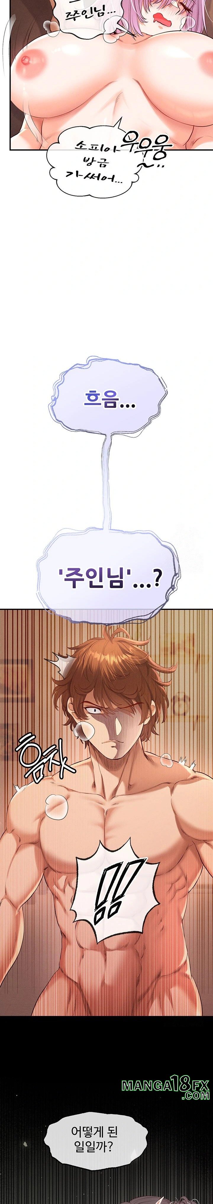 Revenge by Harem Raw Chapter 34 - Page 18