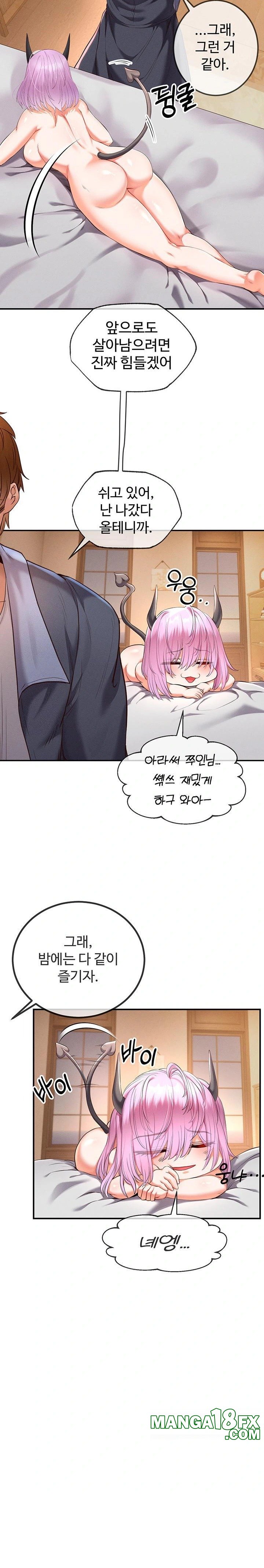 Revenge by Harem Raw Chapter 36 - Page 6