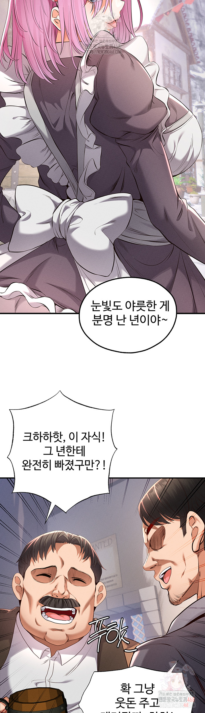 Revenge by Harem Raw Chapter 37 - Page 37