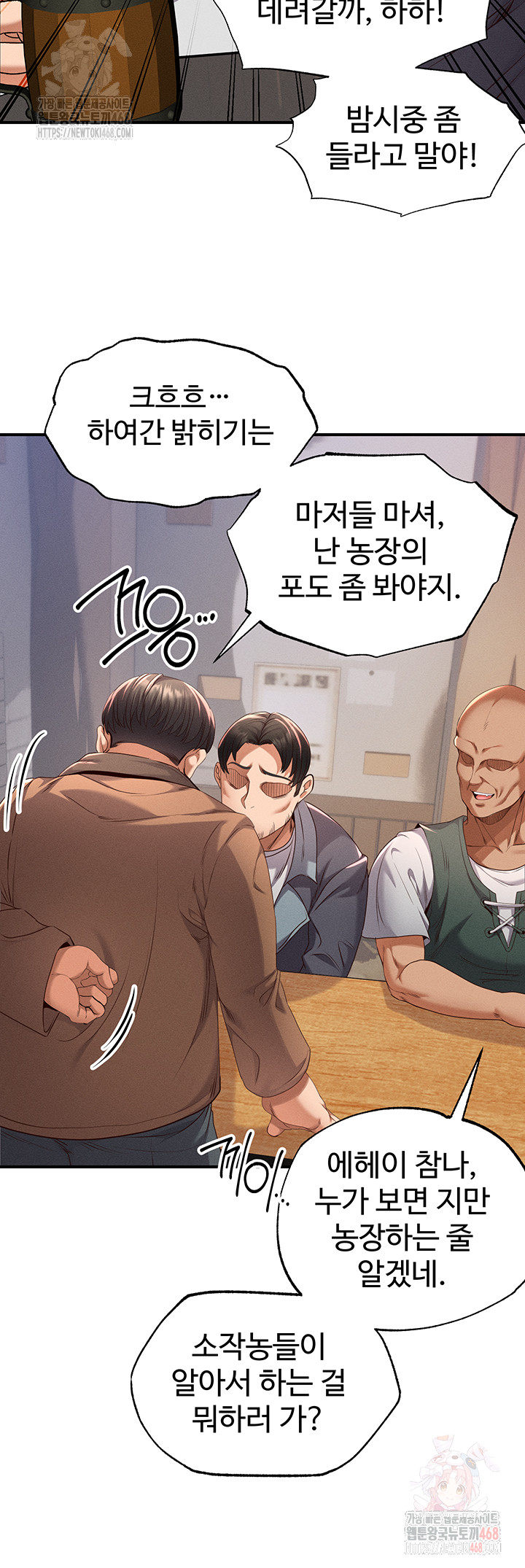 Revenge by Harem Raw Chapter 37 - Page 38