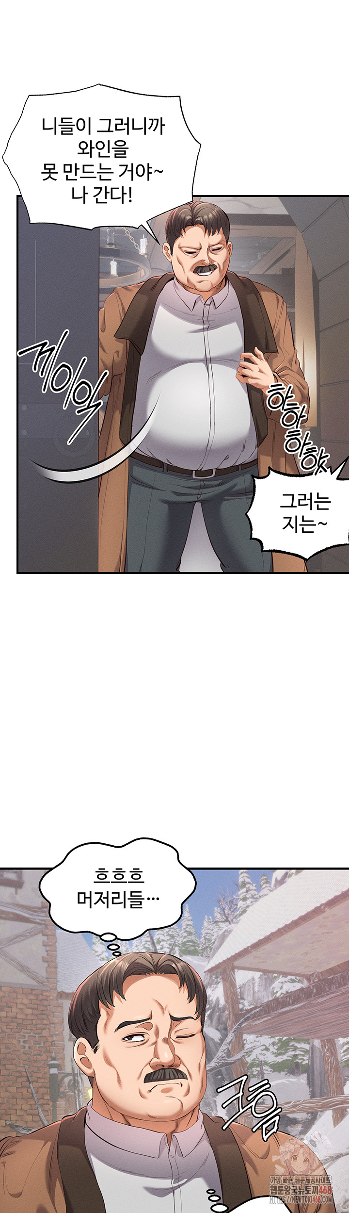 Revenge by Harem Raw Chapter 37 - Page 39