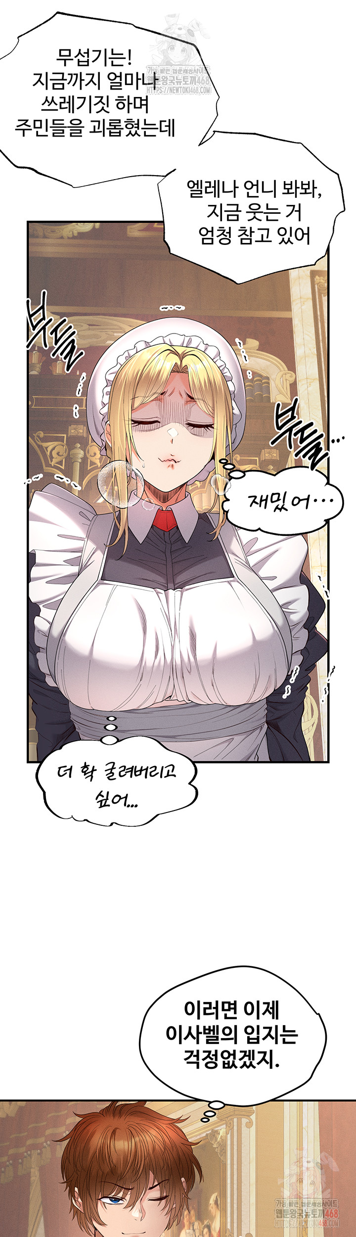 Revenge by Harem Raw Chapter 37 - Page 61