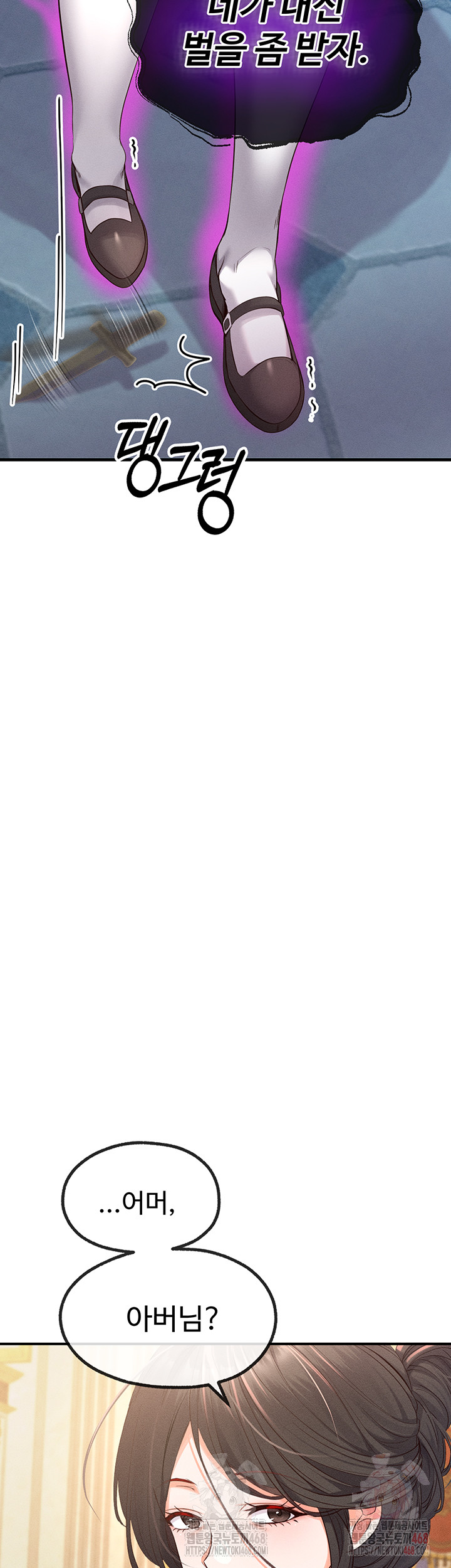 Revenge by Harem Raw Chapter 38 - Page 39