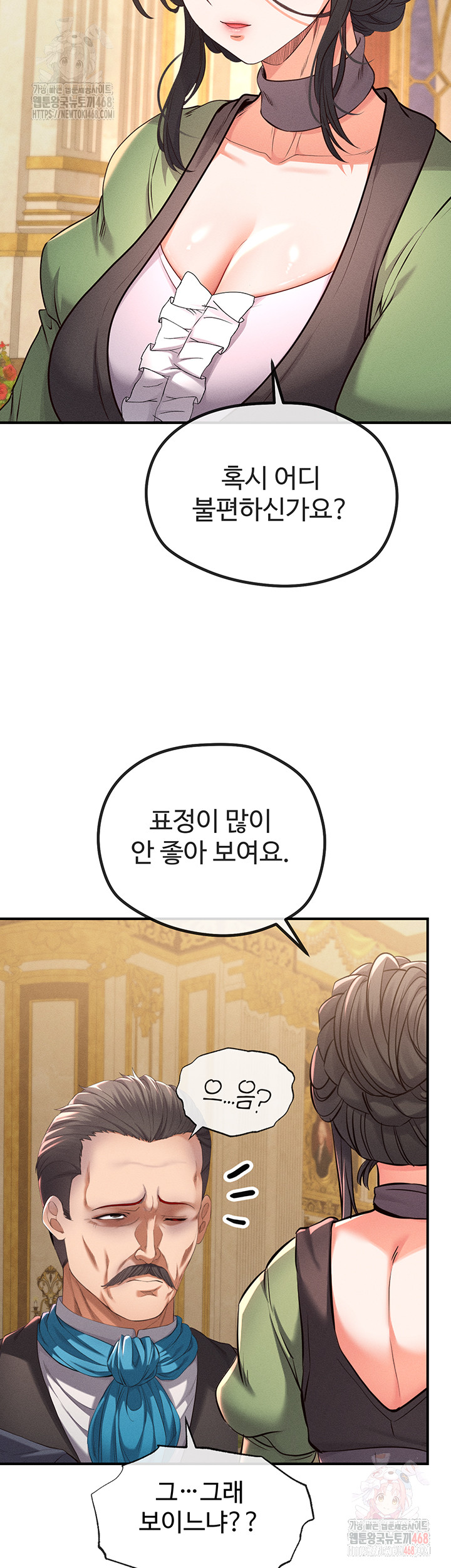 Revenge by Harem Raw Chapter 38 - Page 40