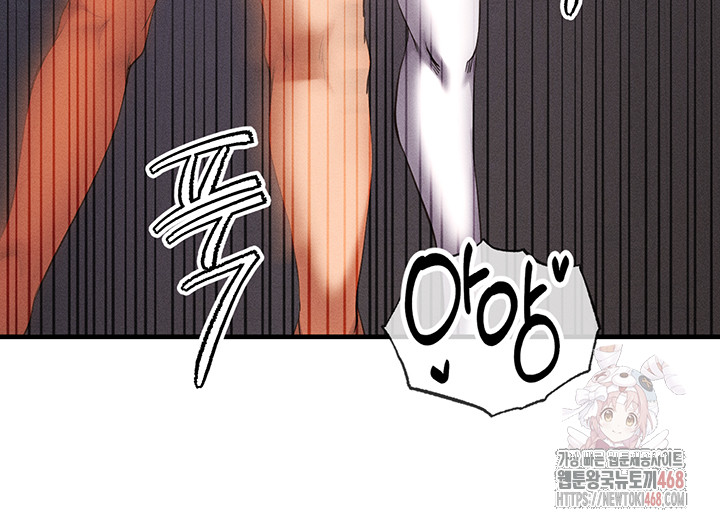 Revenge by Harem Raw Chapter 38 - Page 53