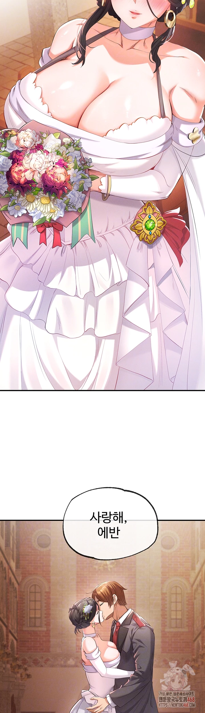 Revenge by Harem Raw Chapter 38 - Page 6