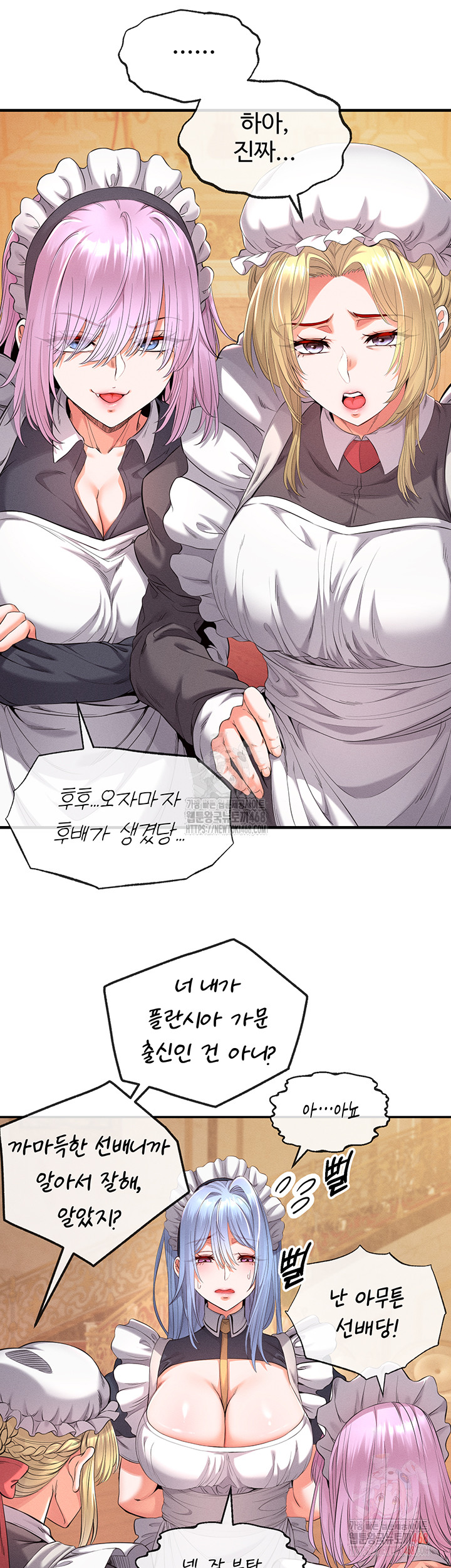 Revenge by Harem Raw Chapter 38 - Page 67