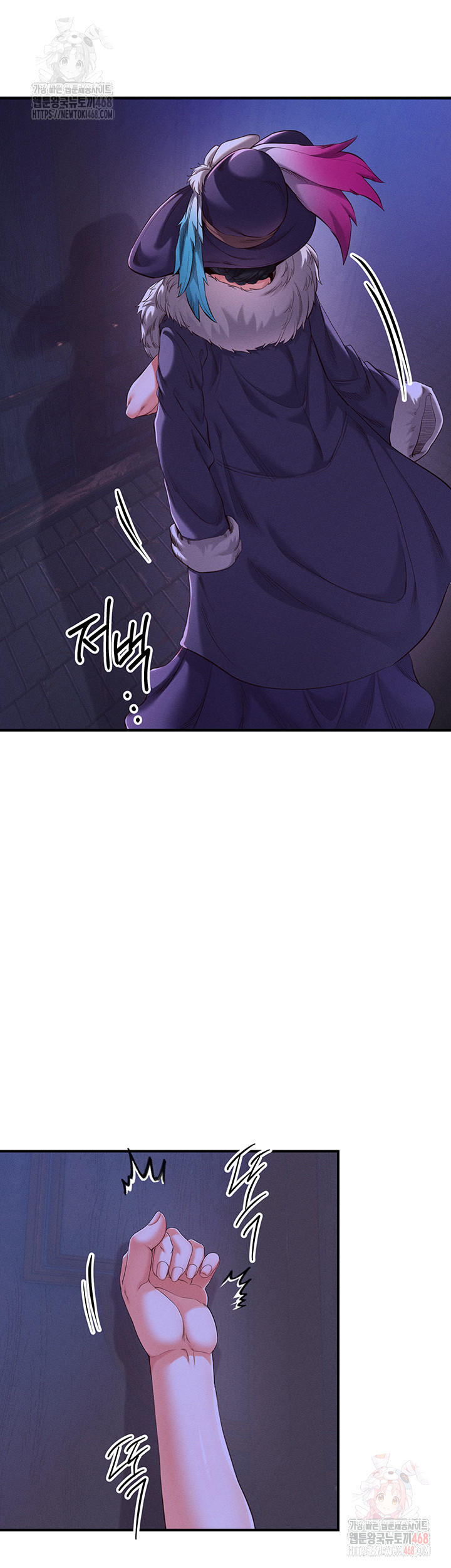 Revenge by Harem Raw Chapter 39 - Page 38