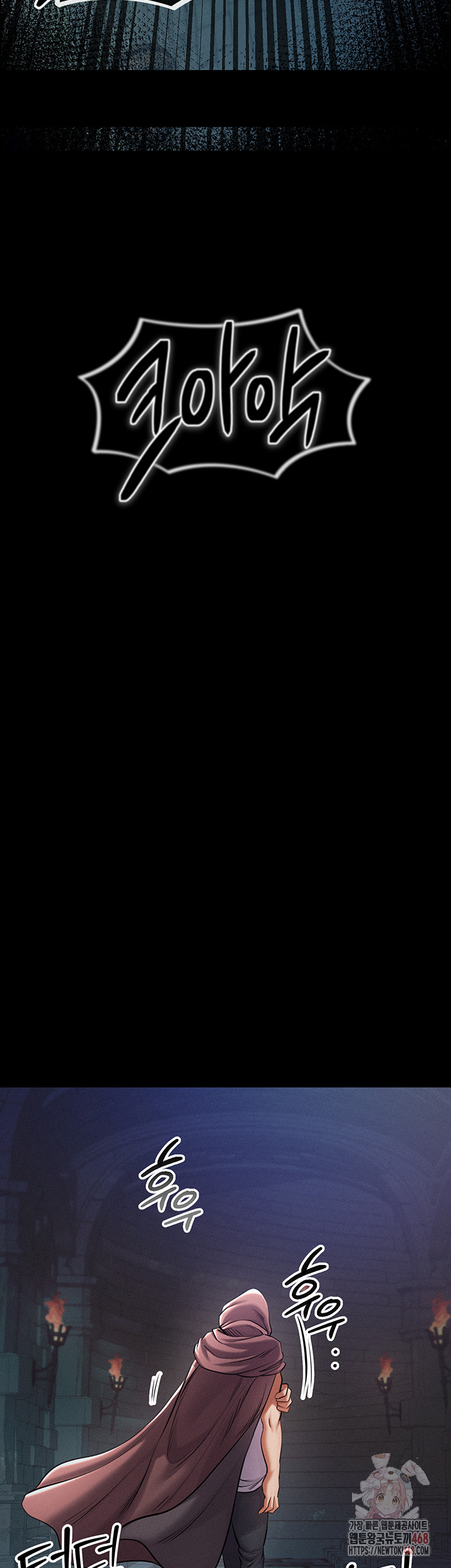 Revenge by Harem Raw Chapter 40 - Page 24