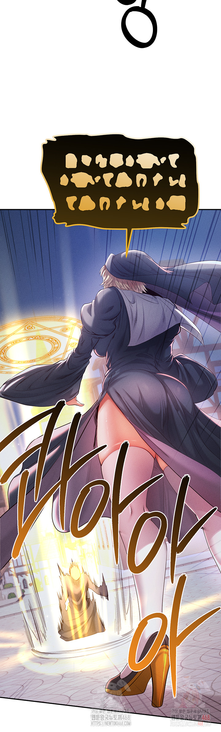 Revenge by Harem Raw Chapter 40 - Page 3