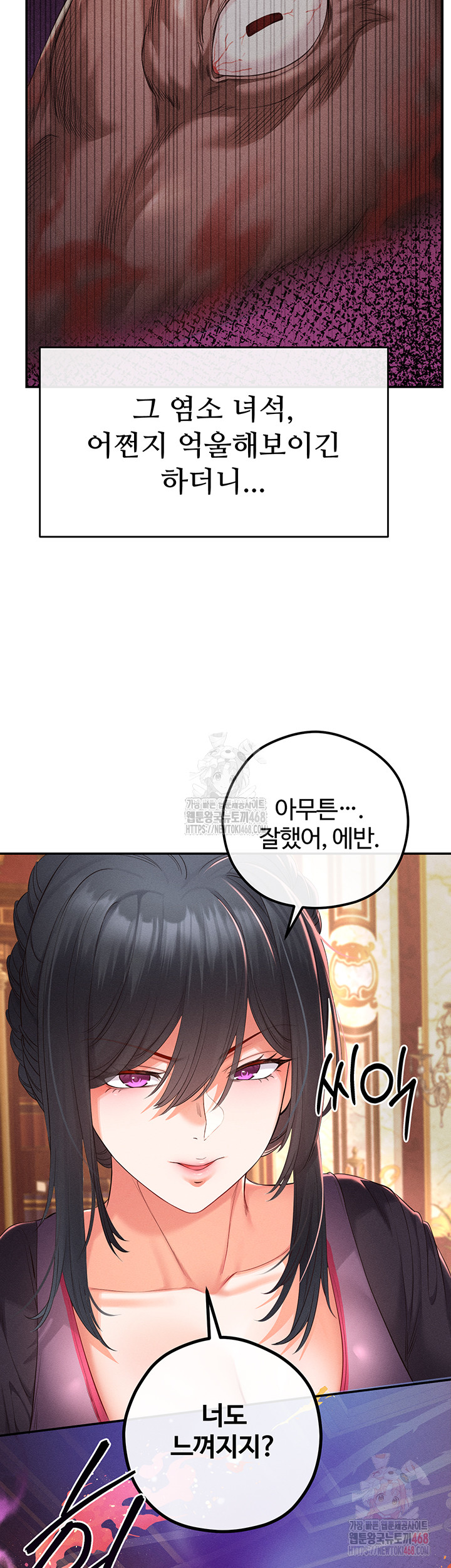 Revenge by Harem Raw Chapter 40 - Page 40