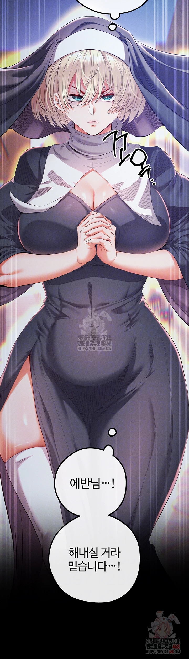 Revenge by Harem Raw Chapter 40 - Page 6