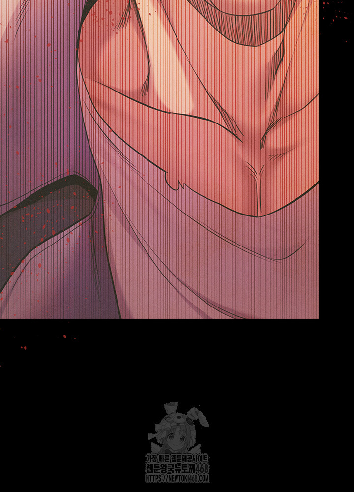 Revenge by Harem Raw Chapter 49 - Page 21