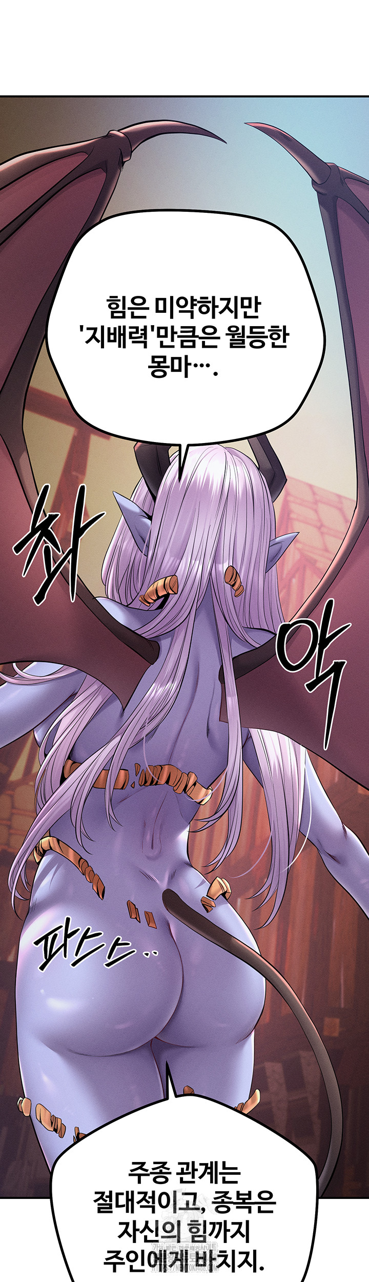 Revenge by Harem Raw Chapter 49 - Page 37