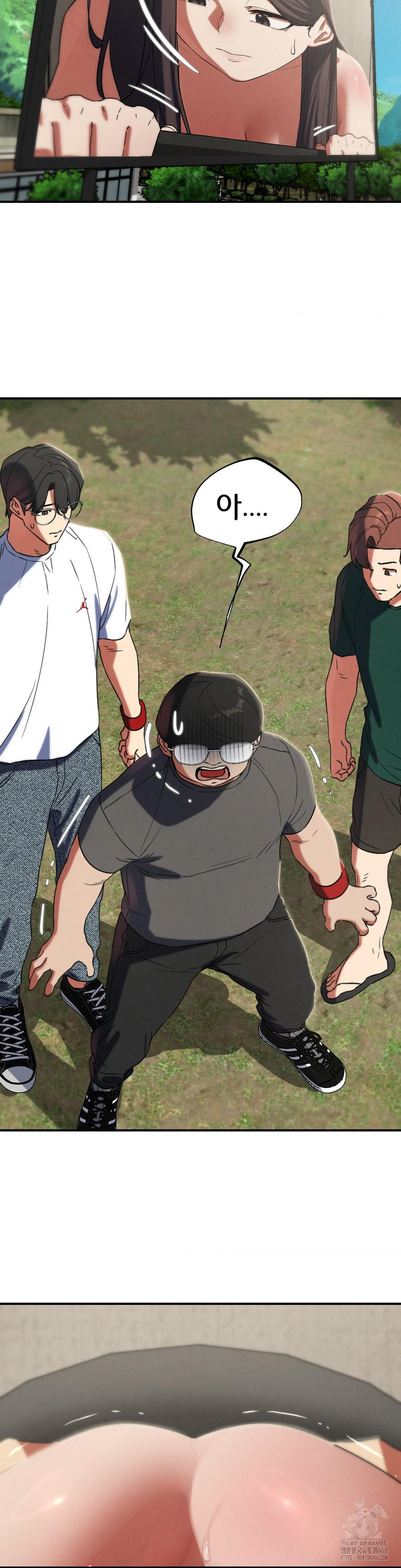 Seniors of Class 5 Raw Chapter 101 - Page 15