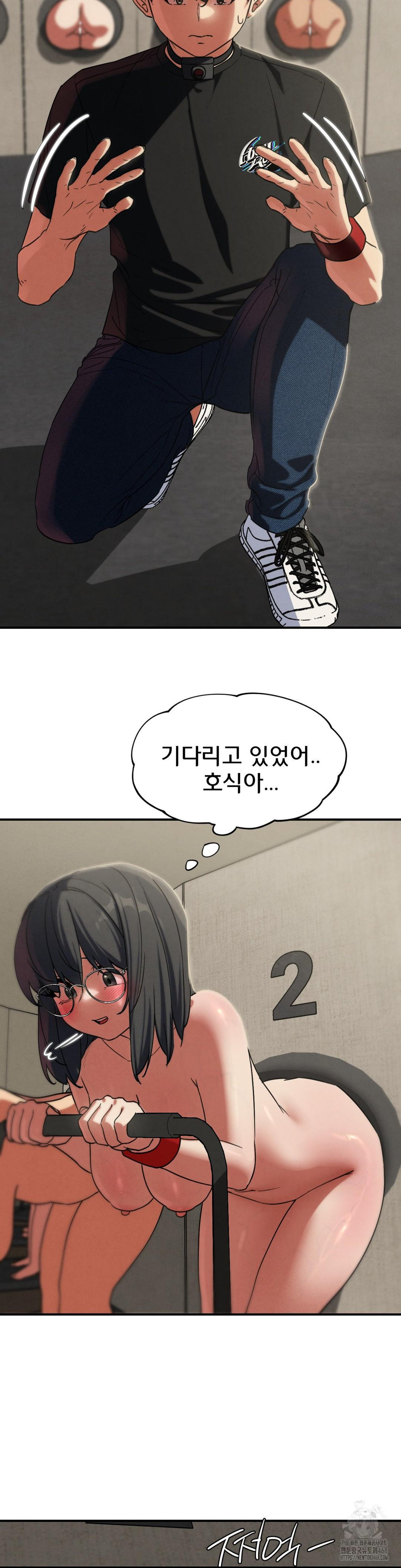 Seniors of Class 5 Raw Chapter 101 - Page 22