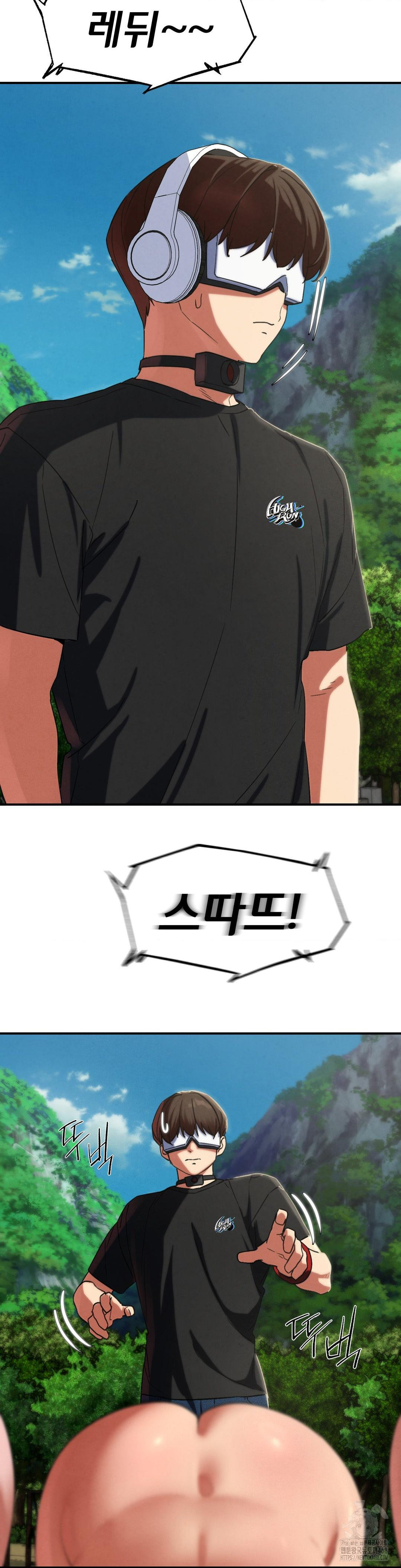 Seniors of Class 5 Raw Chapter 101 - Page 33