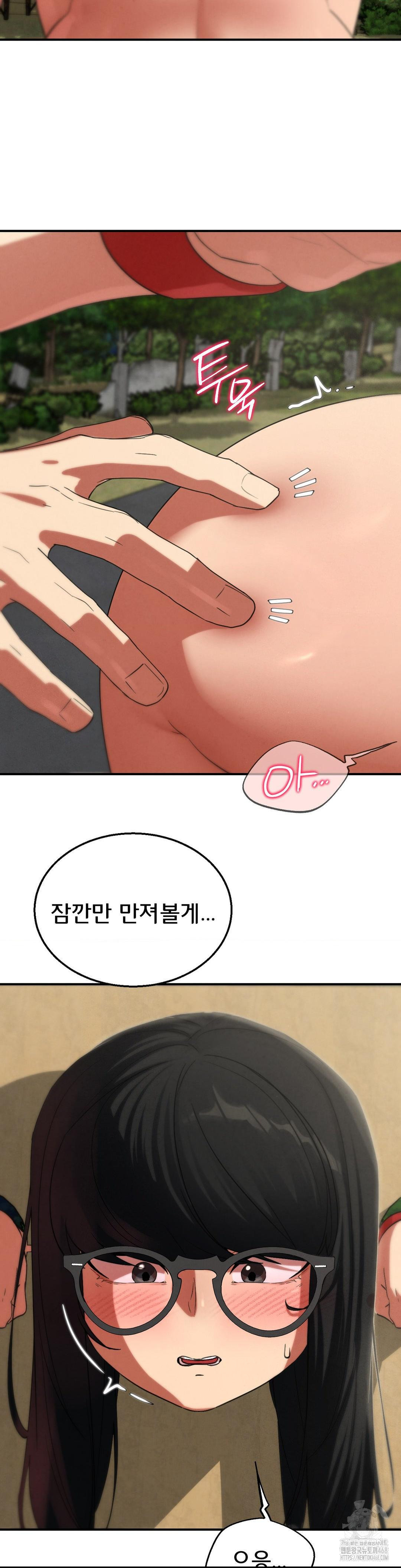 Seniors of Class 5 Raw Chapter 101 - Page 34