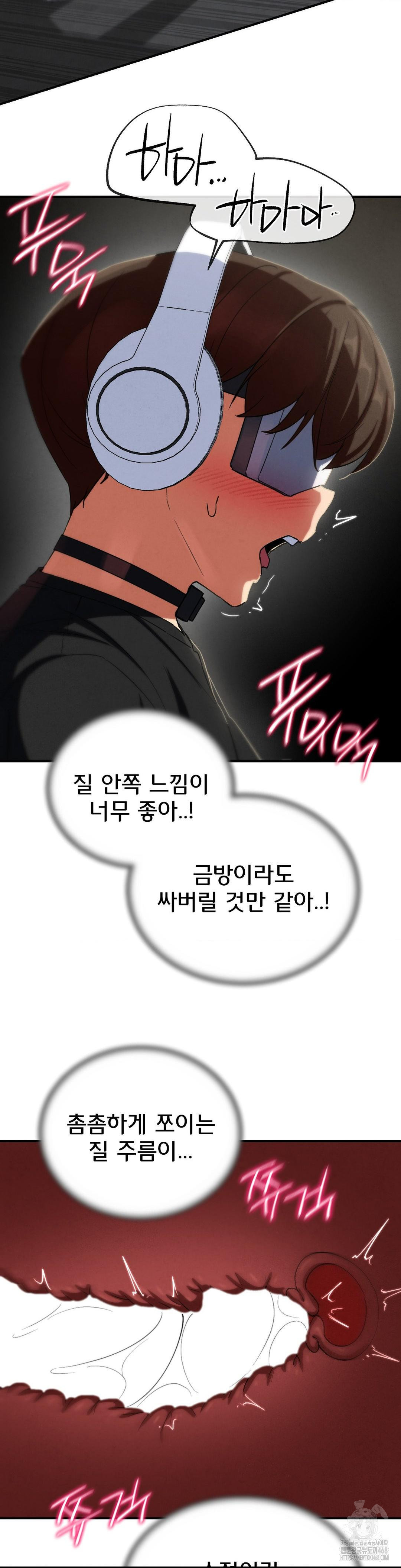 Seniors of Class 5 Raw Chapter 101 - Page 49