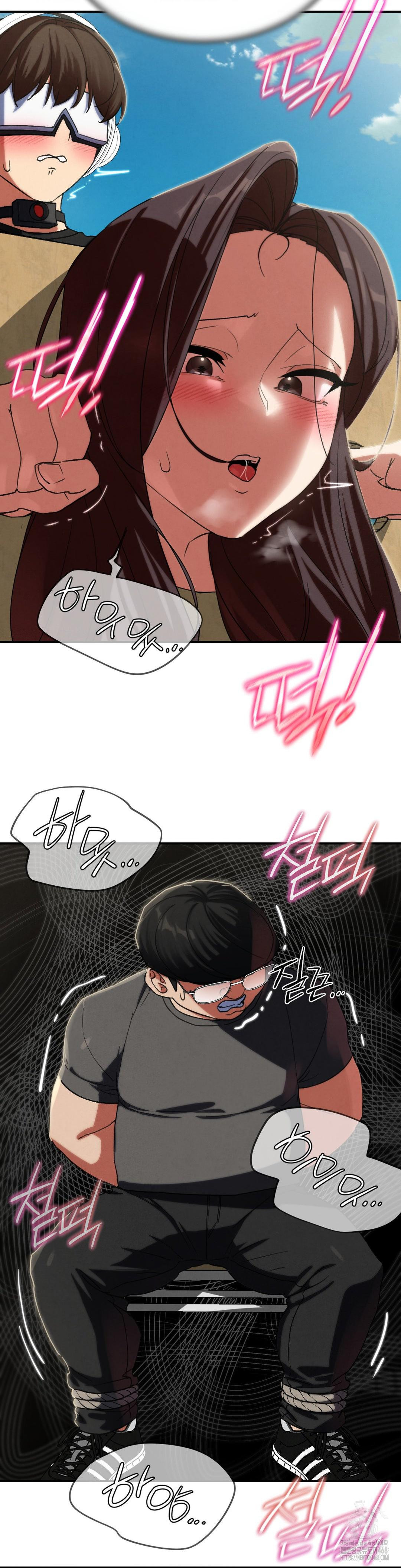 Seniors of Class 5 Raw Chapter 101 - Page 51