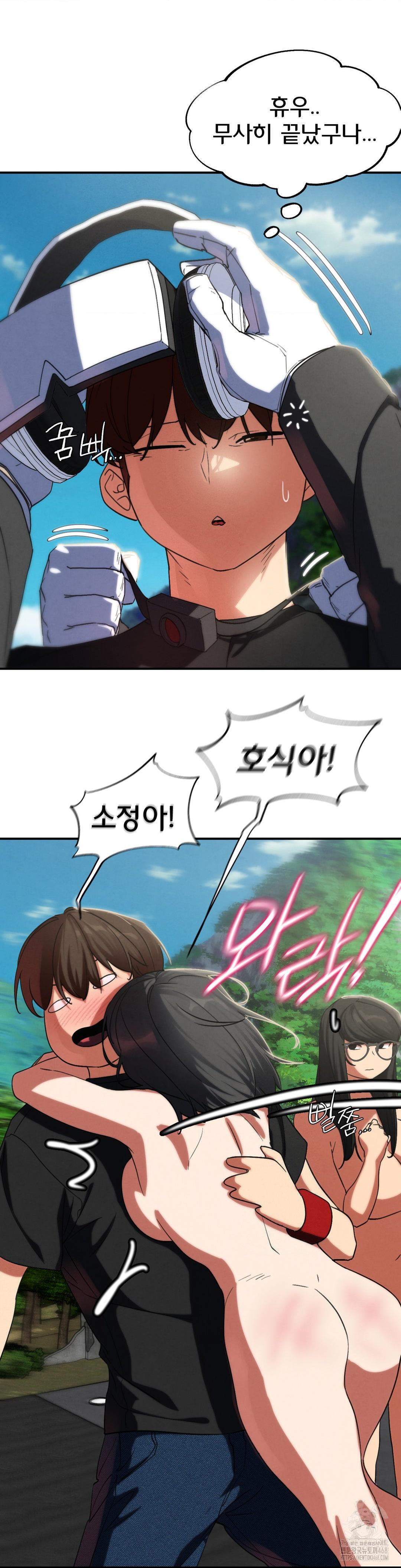 Seniors of Class 5 Raw Chapter 102 - Page 42