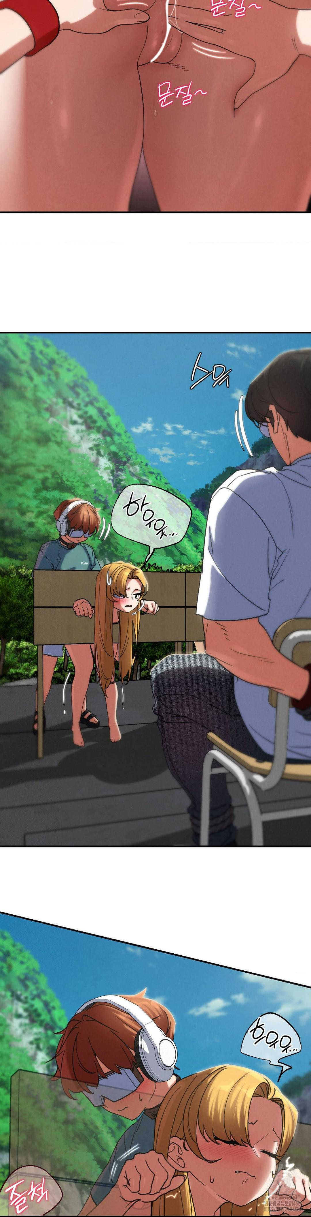 Seniors of Class 5 Raw Chapter 105 - Page 18