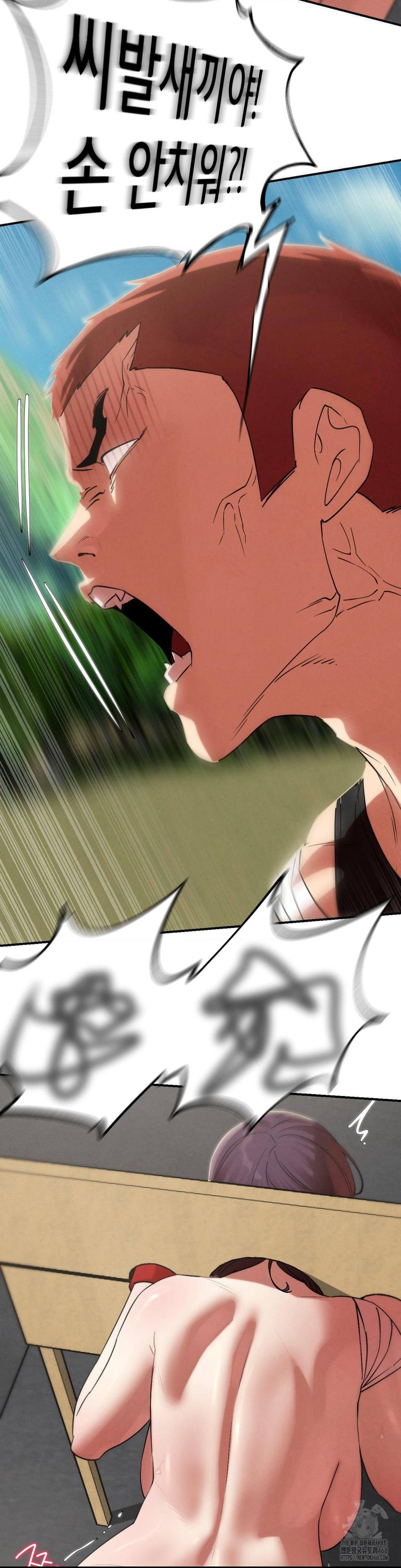 Seniors of Class 5 Raw Chapter 105 - Page 22