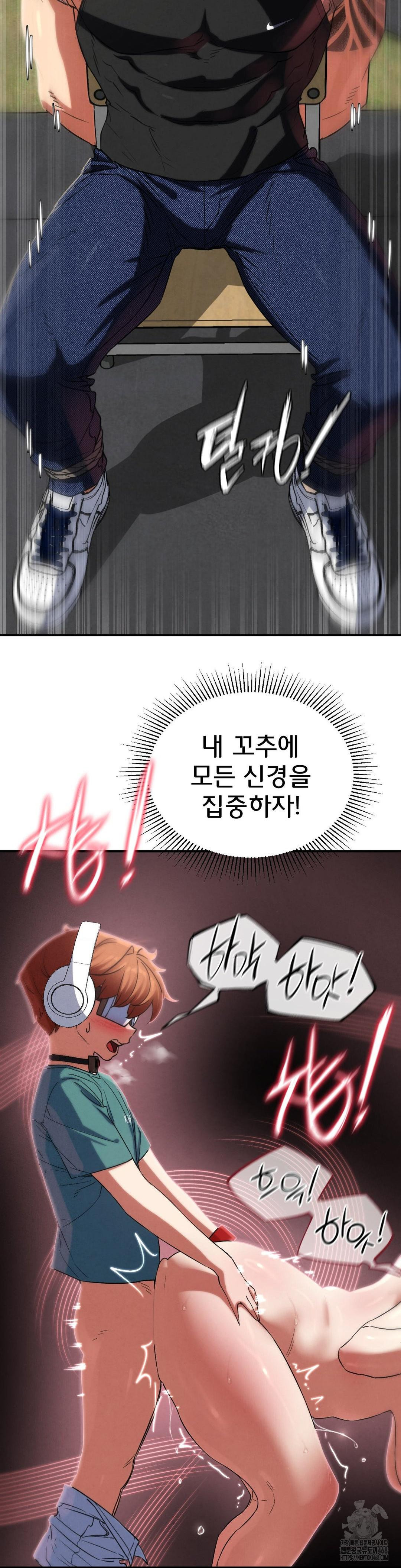 Seniors of Class 5 Raw Chapter 105 - Page 29