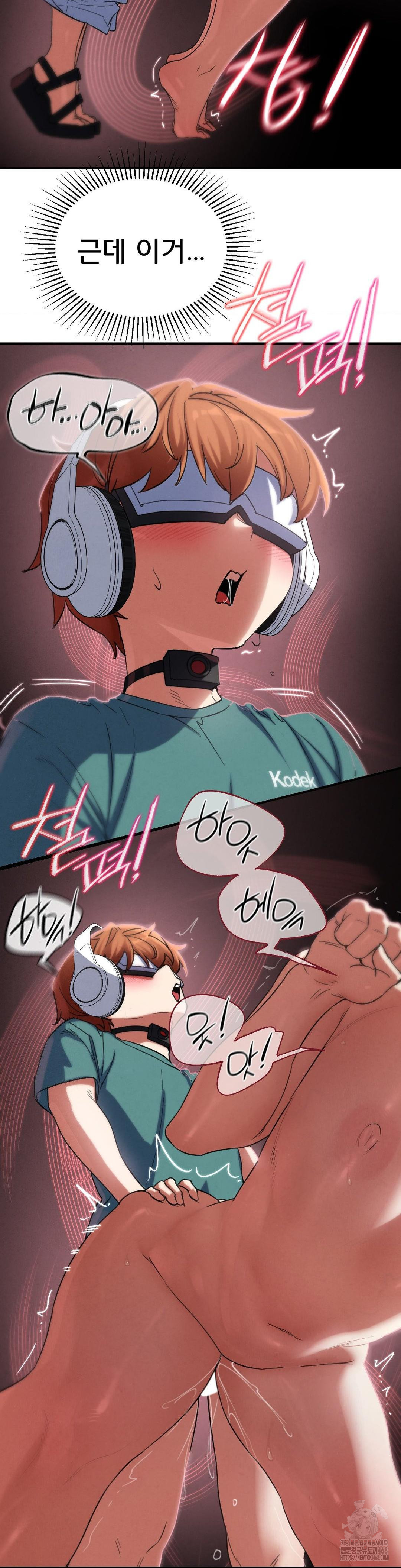 Seniors of Class 5 Raw Chapter 105 - Page 30