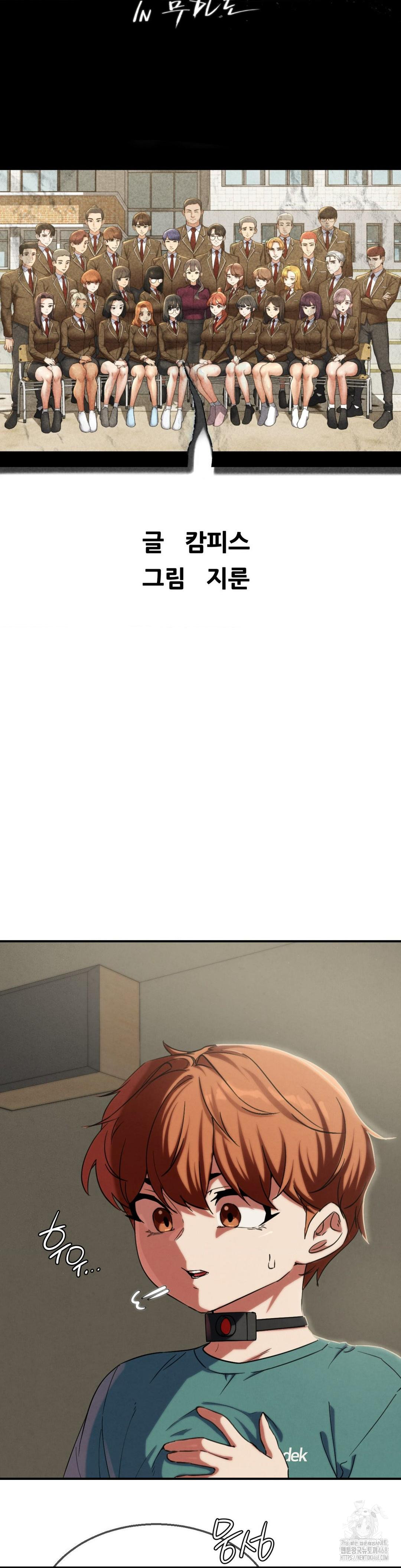 Seniors of Class 5 Raw Chapter 105 - Page 4