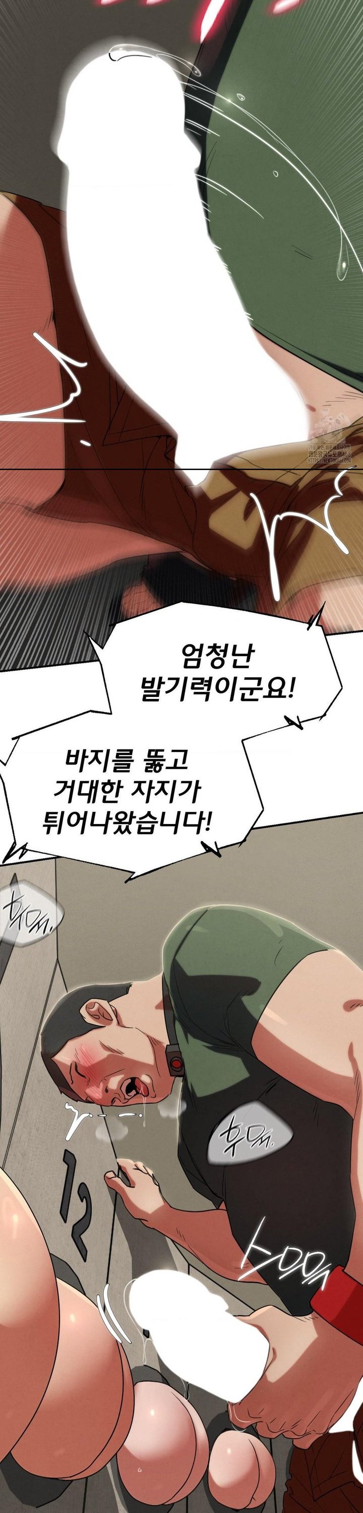 Seniors of Class 5 Raw Chapter 106 - Page 11