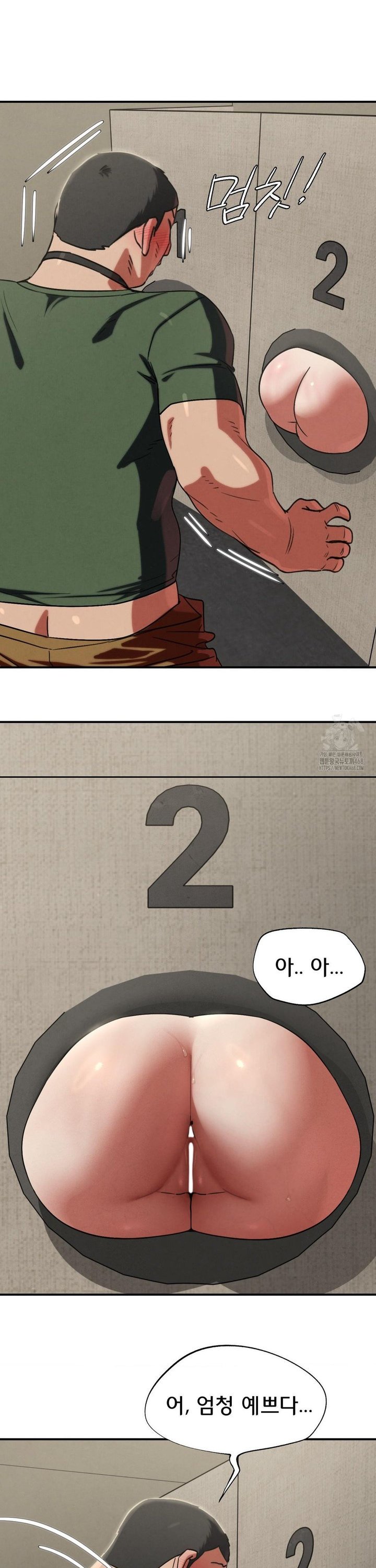 Seniors of Class 5 Raw Chapter 106 - Page 23