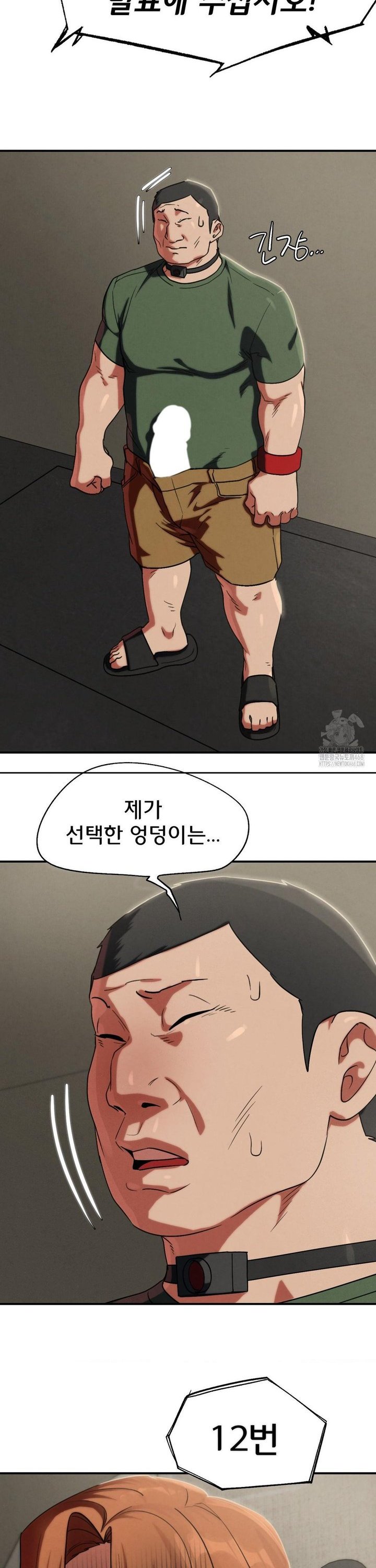 Seniors of Class 5 Raw Chapter 106 - Page 38