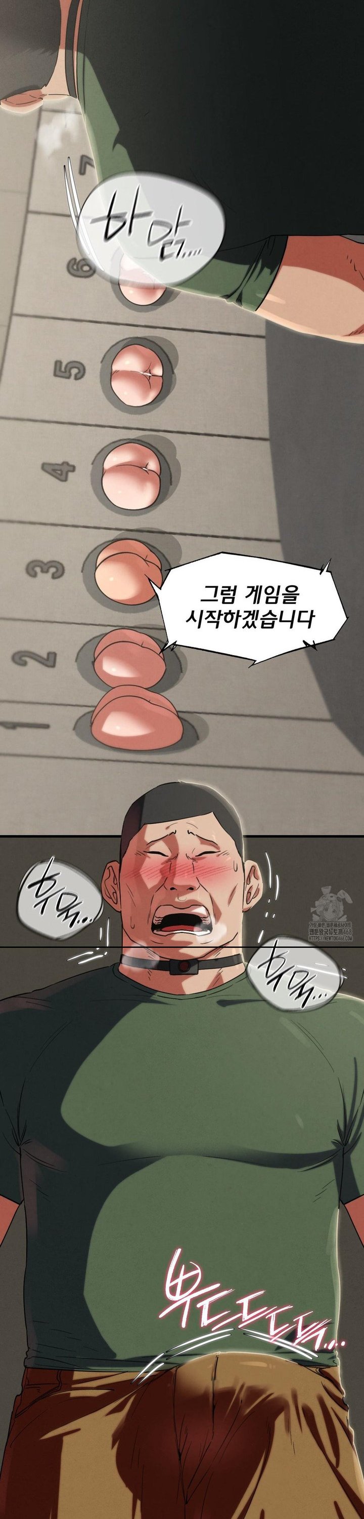 Seniors of Class 5 Raw Chapter 106 - Page 6