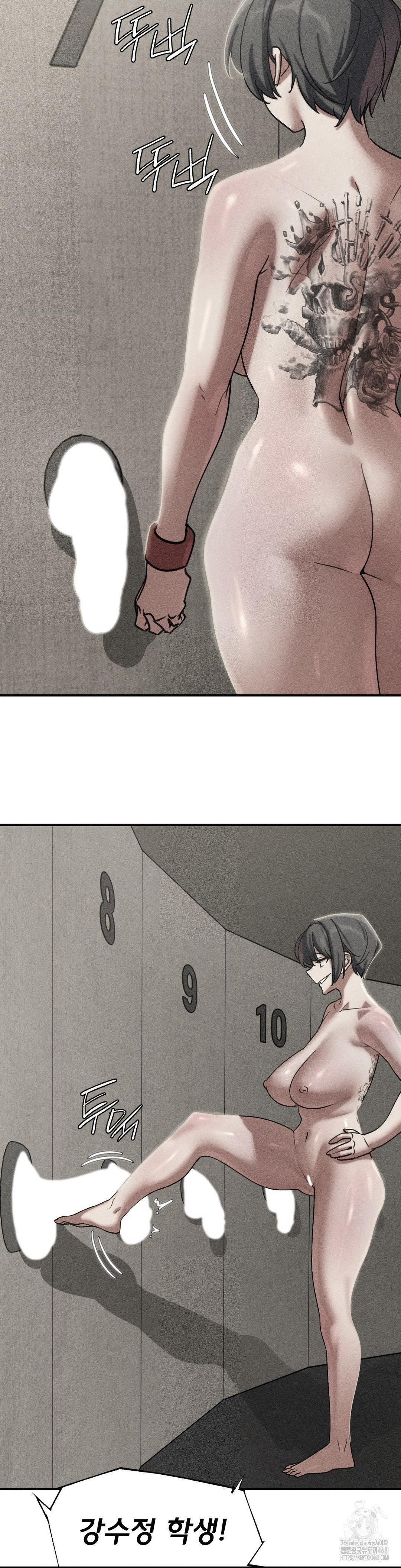 Seniors of Class 5 Raw Chapter 107 - Page 2