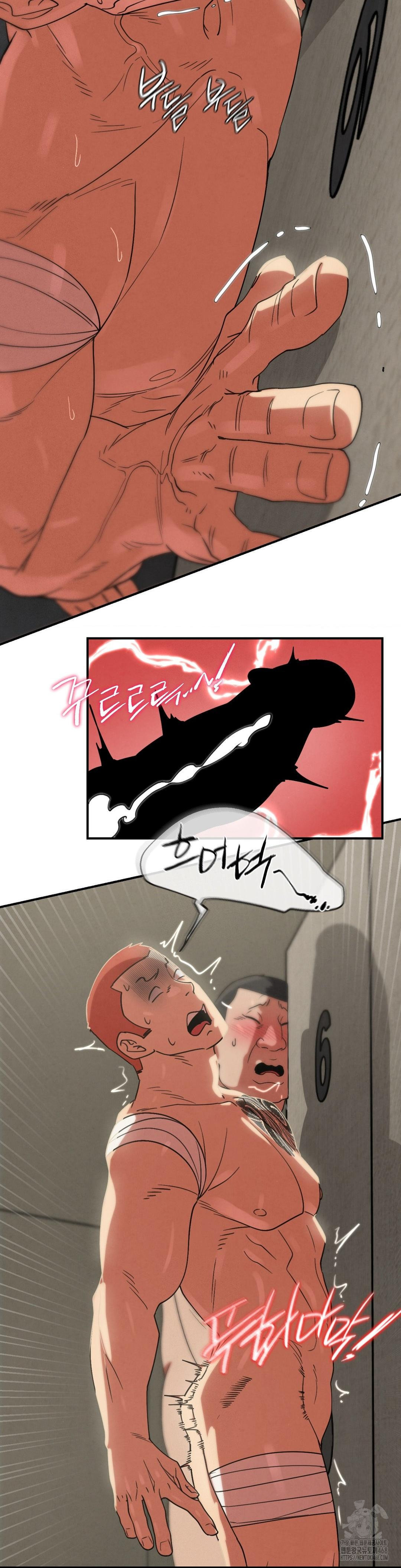 Seniors of Class 5 Raw Chapter 107 - Page 26