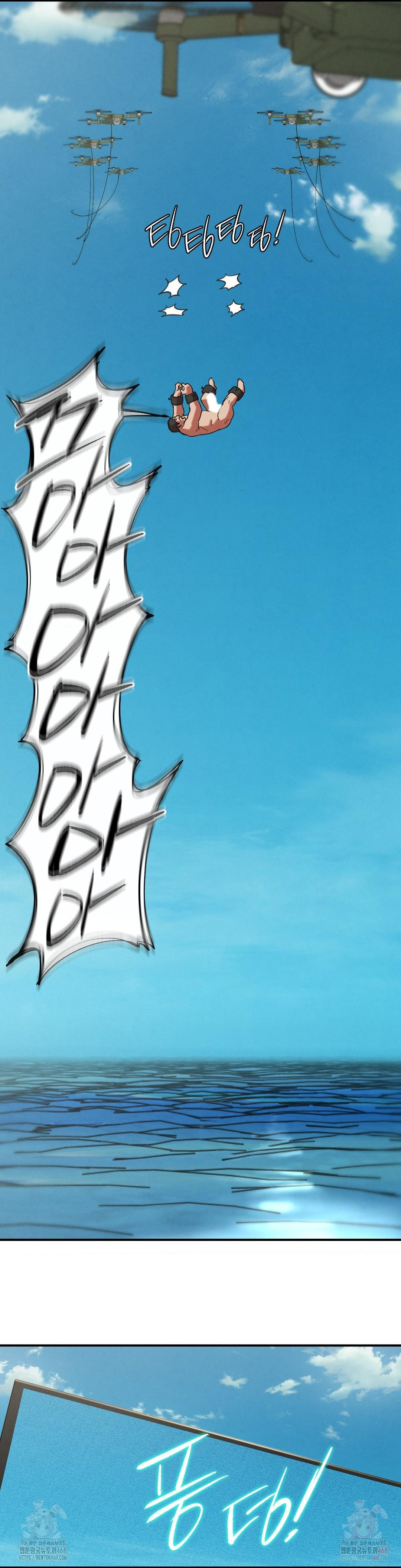 Seniors of Class 5 Raw Chapter 108 - Page 21