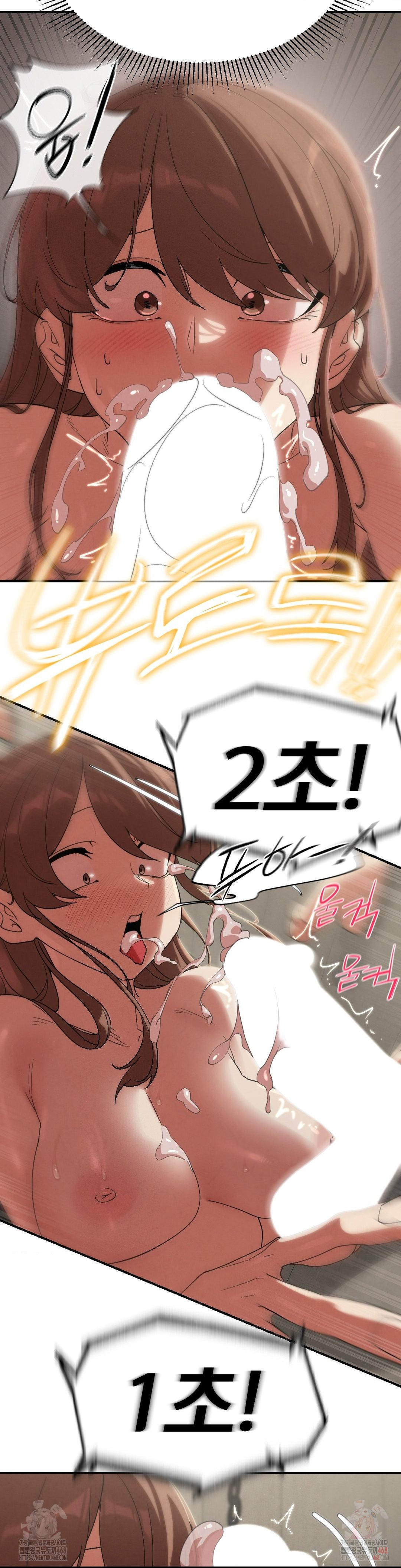 Seniors of Class 5 Raw Chapter 109 - Page 30