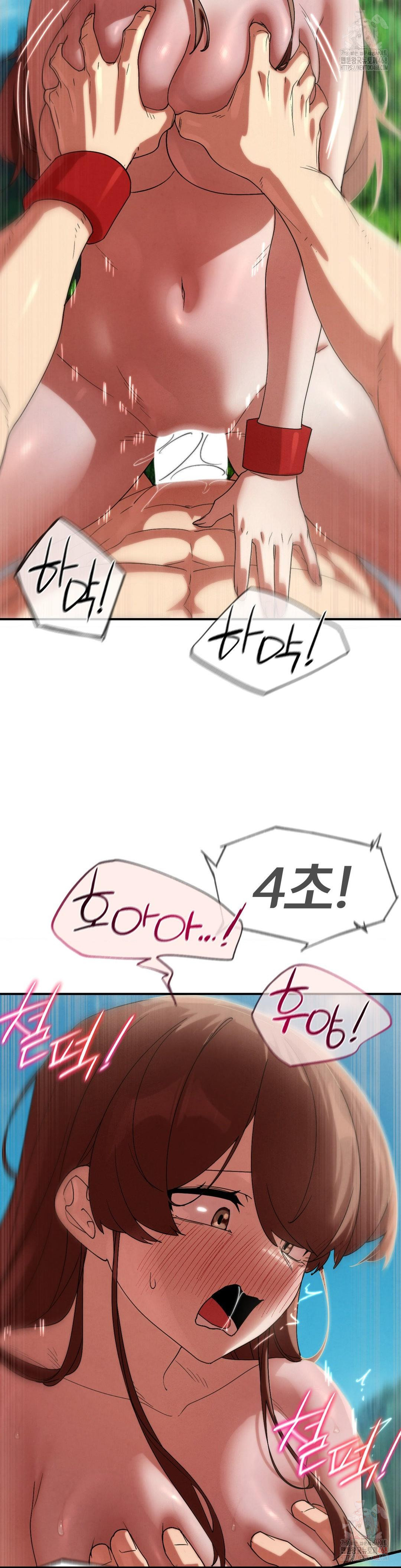 Seniors of Class 5 Raw Chapter 110 - Page 21