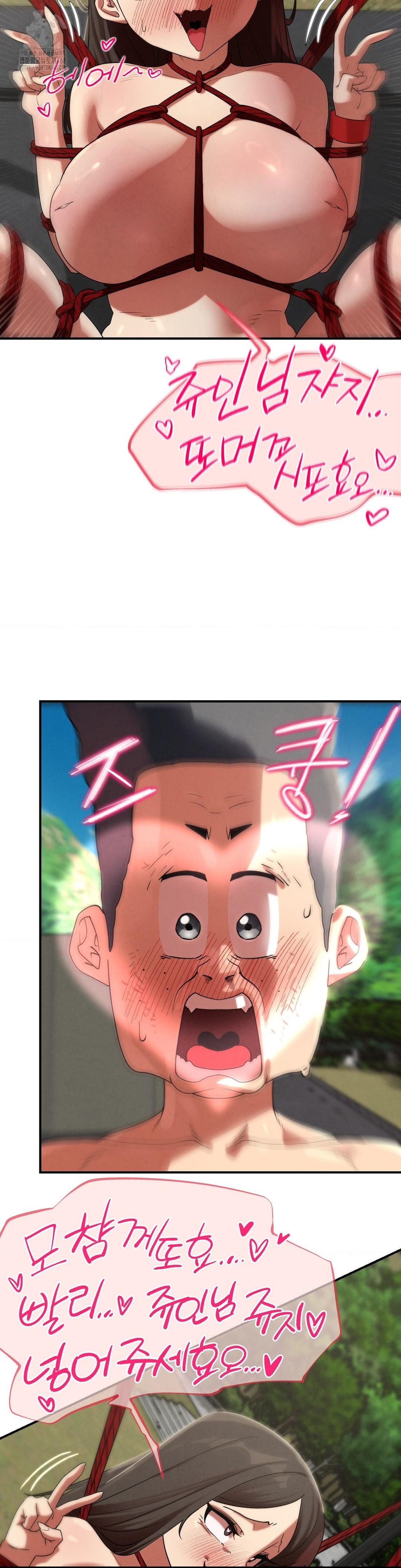 Seniors of Class 5 Raw Chapter 111 - Page 34