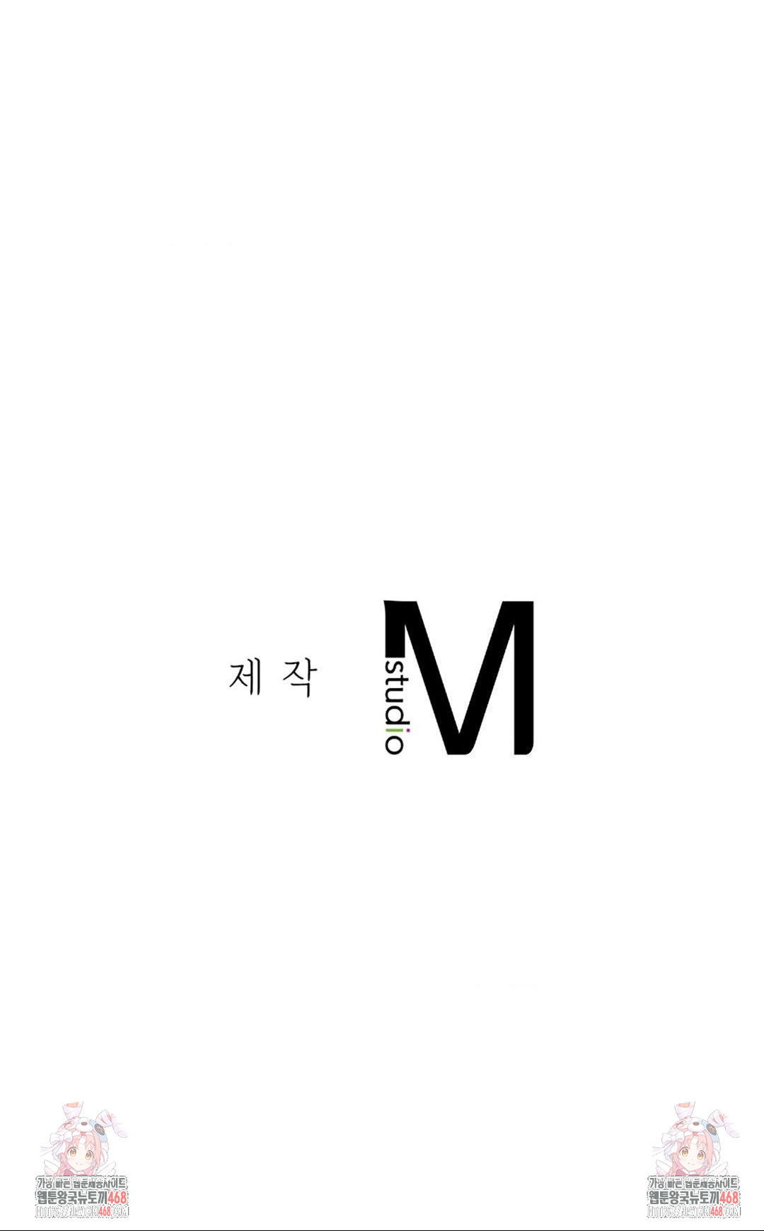 Seniors of Class 5 Raw Chapter 112 - Page 47