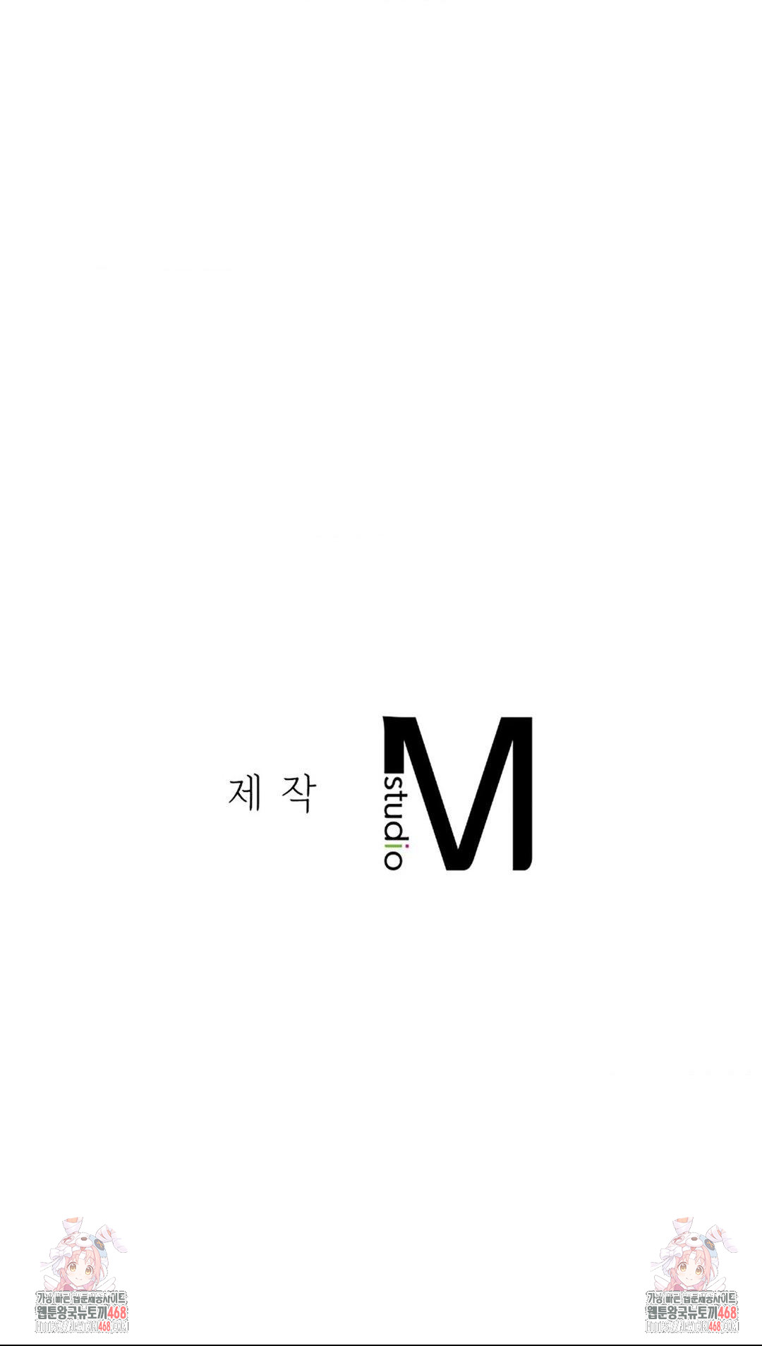 Seniors of Class 5 Raw Chapter 113 - Page 45